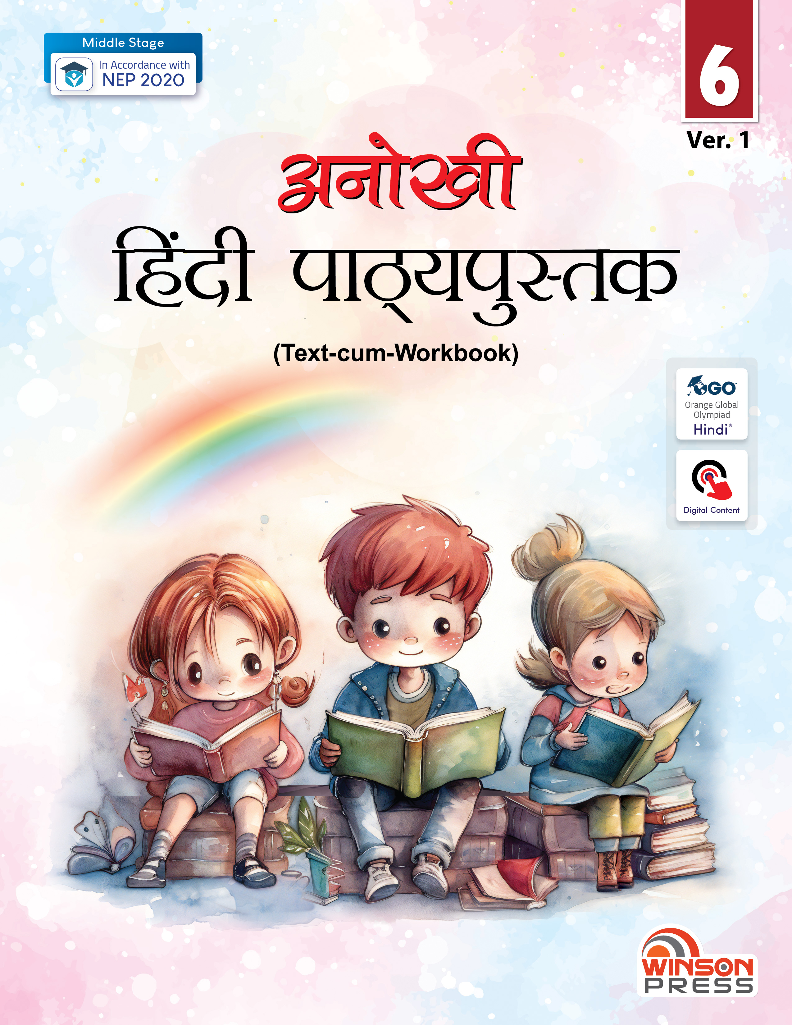 Anokhi Hindi Reader Ver. 1 (Text-Cum-Workbook) Class 6